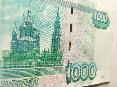 1000 Russian rubles bank note