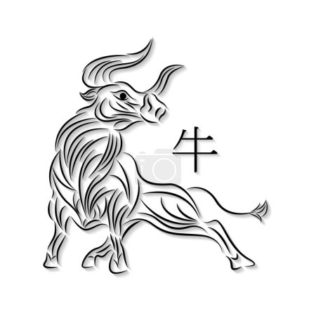 Happy chinese new year 2021 year of ox zodiac sign, art craft style. Black and white illustration. Design element for greeting card, background, calendar, banner. Translation of Chinese character: ox.