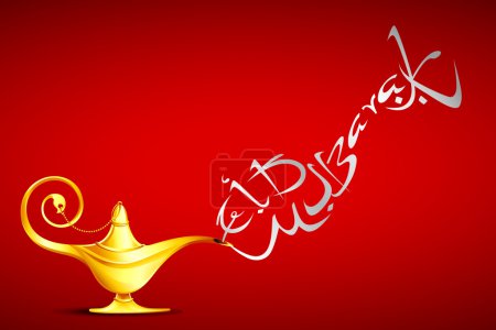 Eid Mubarak from Aladdin Genie Lamp