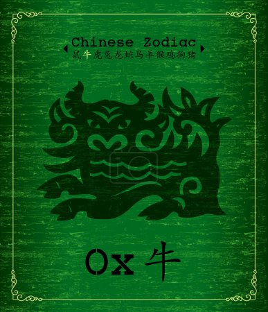 Vector Chinese Zodiac - Year of the Ox