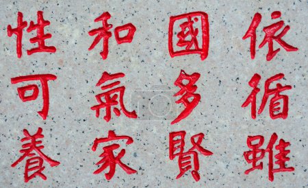 Chinese character background